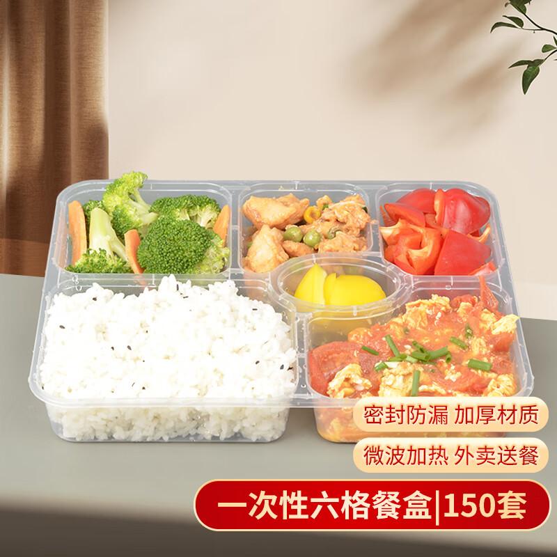 Shihua 6-Compartment Disposable Plastic Lunch Boxes (150 Sets)
