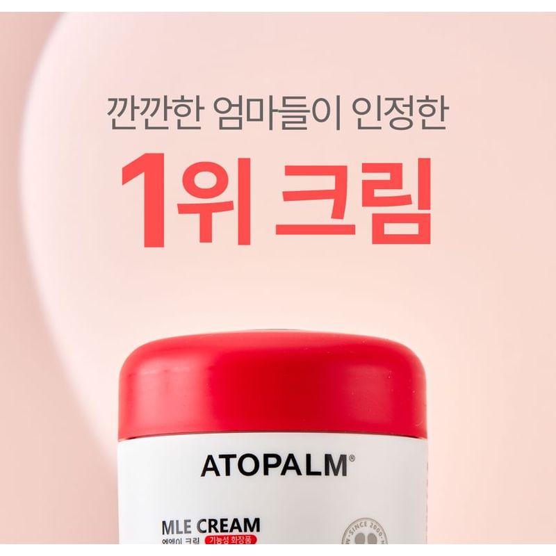 ATOPALM - MLE Cream Tube Type