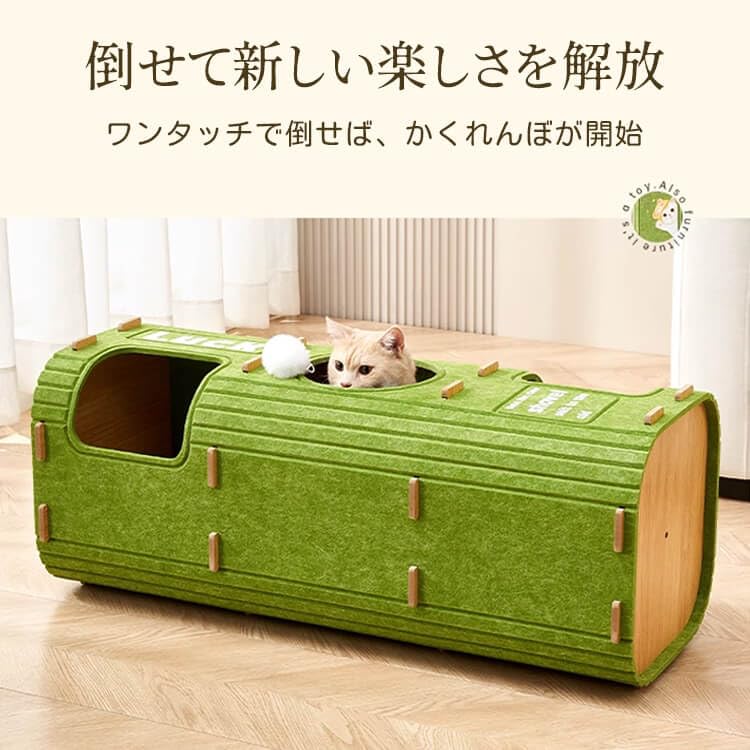 Plstěný kočičí strom s škrabadlem, hrací a odpočinková zóna pro kočky, s nadýchaným a odolným materiálem, vhodný pro velké kočky a více koček, snadno se skládá, malé potřeby pro domácí mazlíčky 2