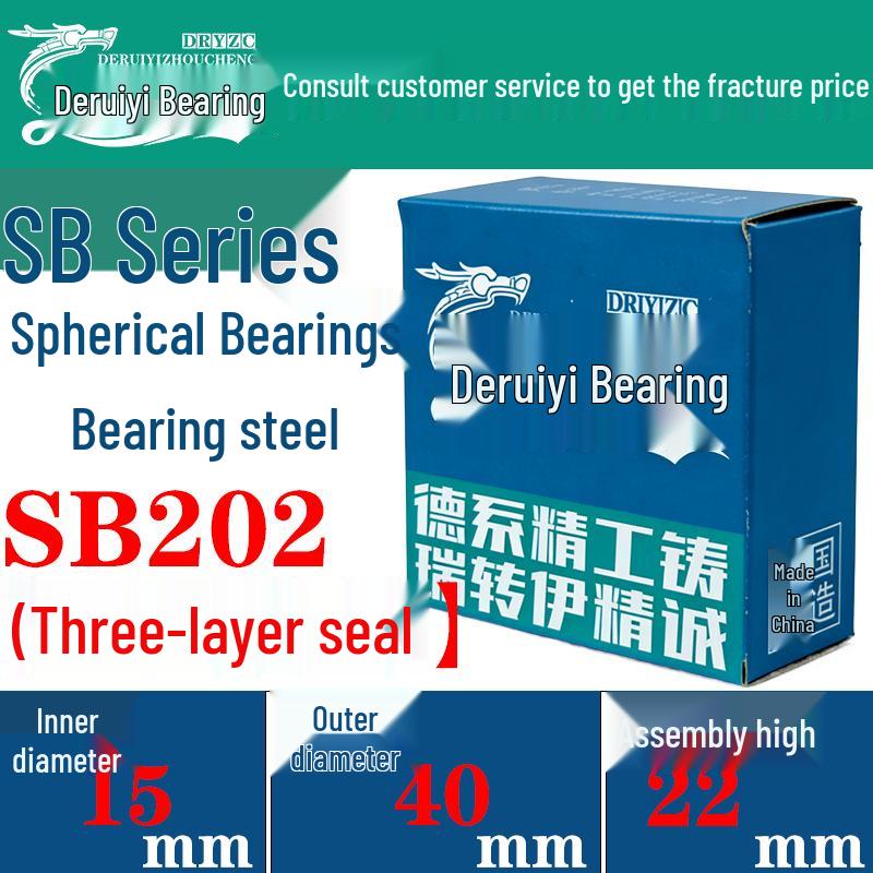 SB Series Triple-Sealed Maintenance-Free Bainitic Bearing for Agricultural and Industrial Use