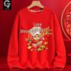 2026 Year of the Horse Hoodie - Red Festive Teen Long Sleeve, Spring to Winter Style, Perfect for New Year Celebrations and Annual Meetings