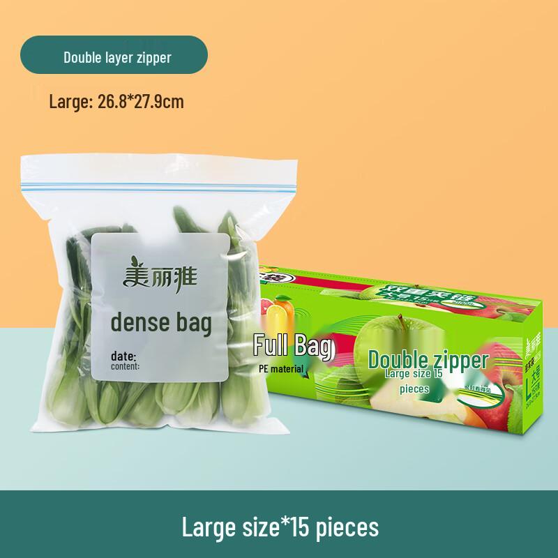 

Meiliya Food Grade Zipper Storage Bags