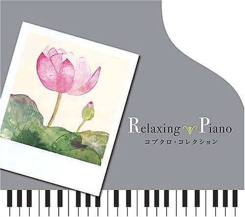 

CD RELAXING PIANO - Relaxing Piano-Kobukuro Collection Japan Classical Used
