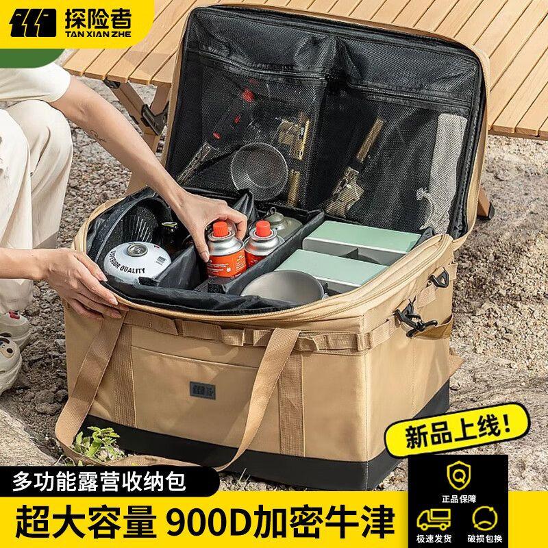 TAN XIAN ZHE Outdoor Cooler Picnic Bag 60L