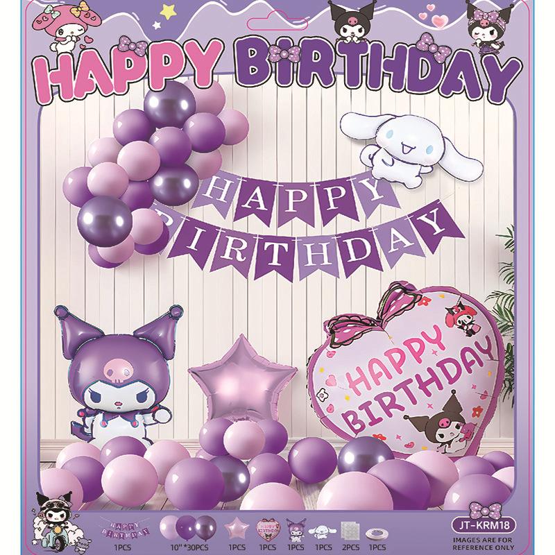 

Kulomie Birthday Balloon Girl Decorations Premium Atmosphere Party Dress Up Props Background Wall Package jt-krm18kuromiset[dotglueandribbon]