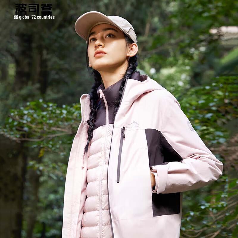 

BOSIDENG B40132420 Unisex Windproof Goose Down Jacket 175/96A