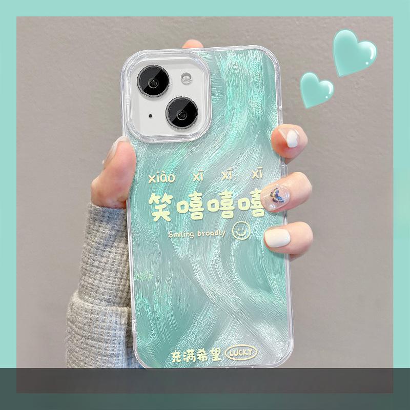 Suitable for Apple 15 Feather Yarn Mobile Phone Case Summer Iphone14pro Smile Invisible Bracket 13 Large Hole Soft Edge X