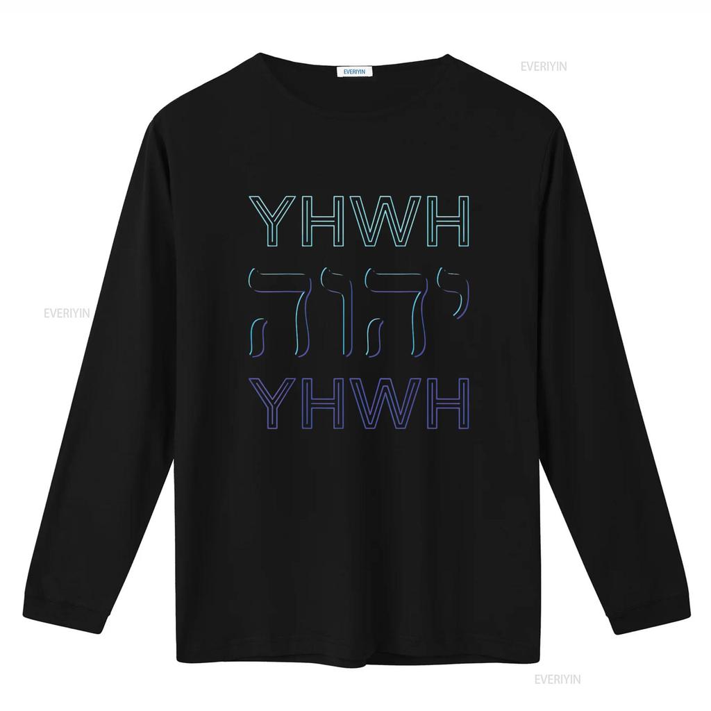Womens Yhwh Yahweh Tetragrammaton Hebrew Name Of God Jhwh Jw Retro T Shirt Black 2XL vintage Washed Stylish Soft