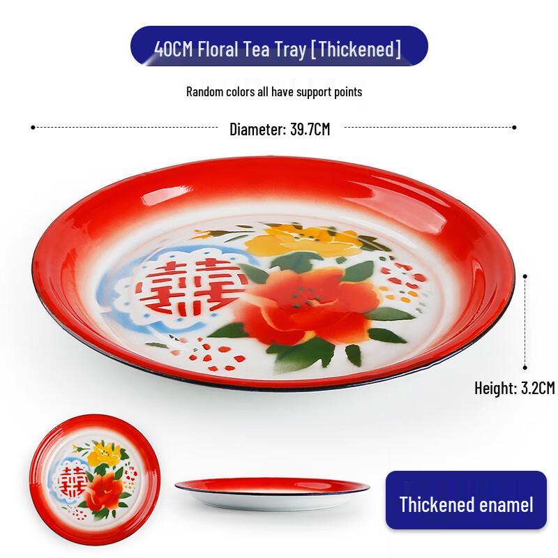 

Wuhe Enamel Round Serving Plate