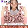 New soft cotton thin cup front buckle underwear women's leopard print rimless vest large size bra