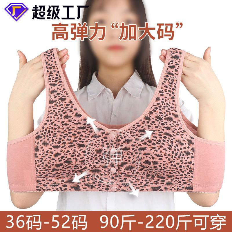 New soft cotton thin cup front buckle underwear women's leopard print rimless vest large size bra