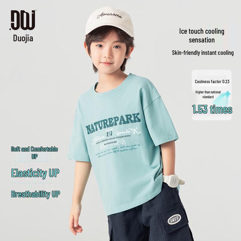Duoduojia Boy's Cool-Touch American Print T-Shirt
