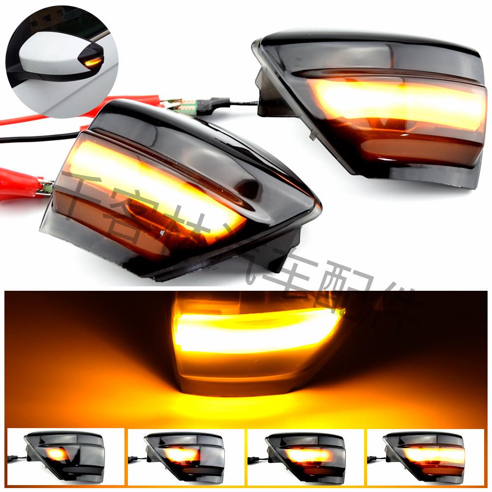 

Ford S-Max, Kuga C394, C-MAX Зеркало заднего вида Желтый свет Последовательный указатель поворота (2007-2014)