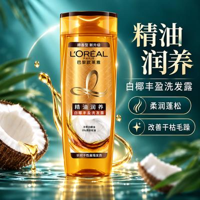 L'Oréal Extraordinary Oil Shampoo Nourrissant