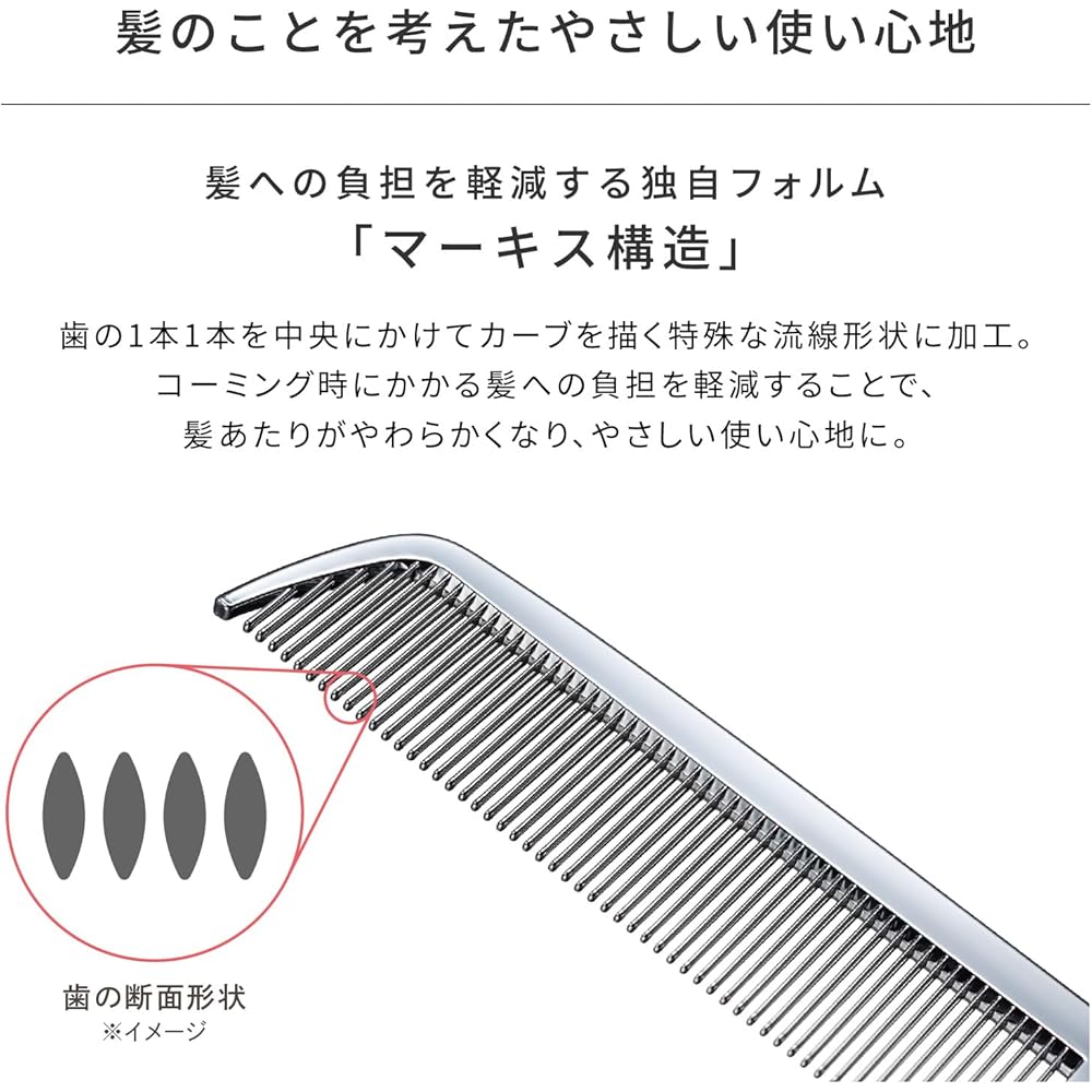 ReFa HEART COMB Aira Champagne Gold Hair Styling Tool, Lightweight, Ergonomic Design