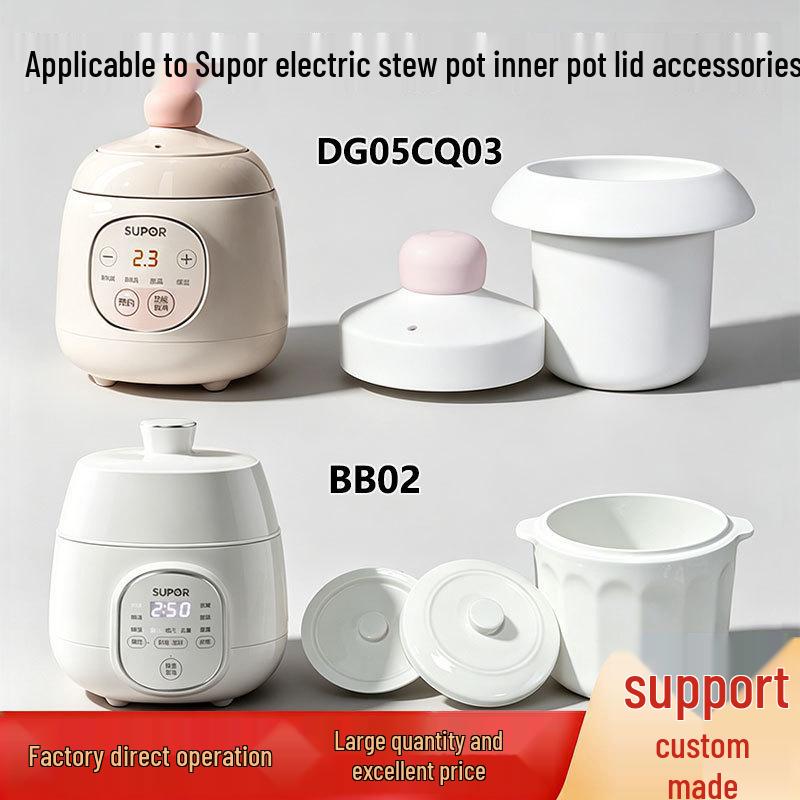 Supor Electric Stew Pot Ceramic Inner Lid - Single Purchase Accessory