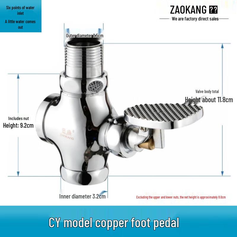 Zao Kang Brass Foot Pedal Delay Flush Valve