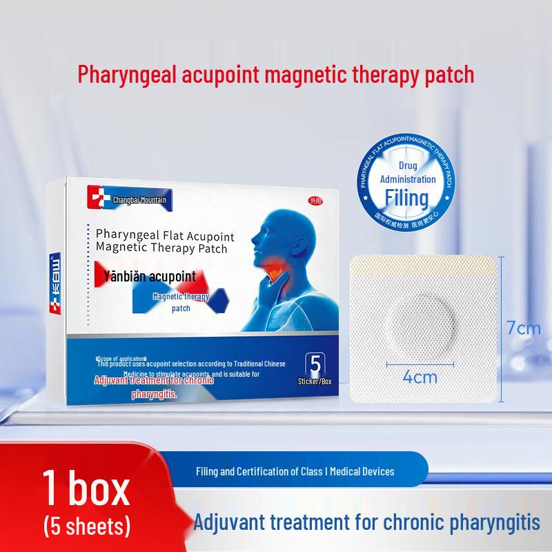Магнитный пластырь Changbai Mountain для акупунктурной терапии при боли в горле