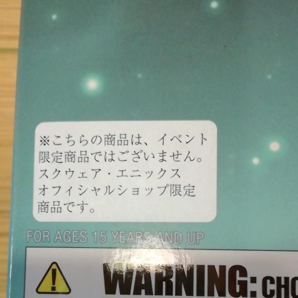 Limited Edition Play Arts Kai Cloud Strife Version 2 FlNALFANTASY7 Remake PLAY ARTS Kai