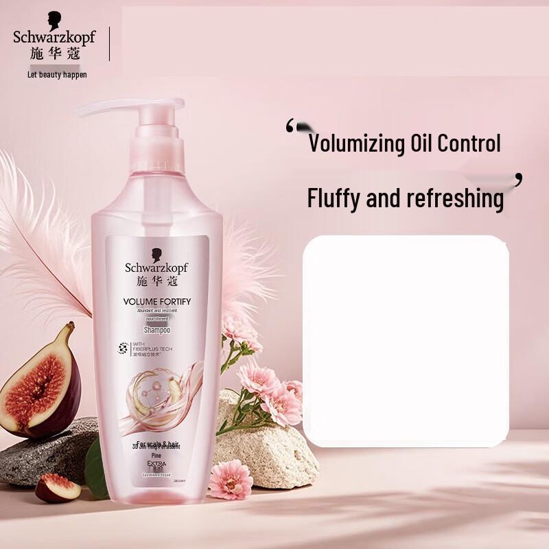 Schwarzkopf Volumizing & Oil Control Shampoo