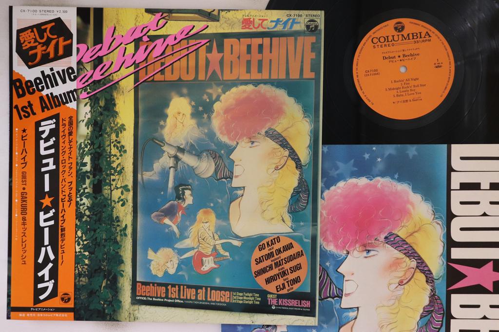 LP Record ANIME, BEEHIVE - Aishite Night CX7100 COLUMBIA 1983 Japan Obi Anime/Game Used
