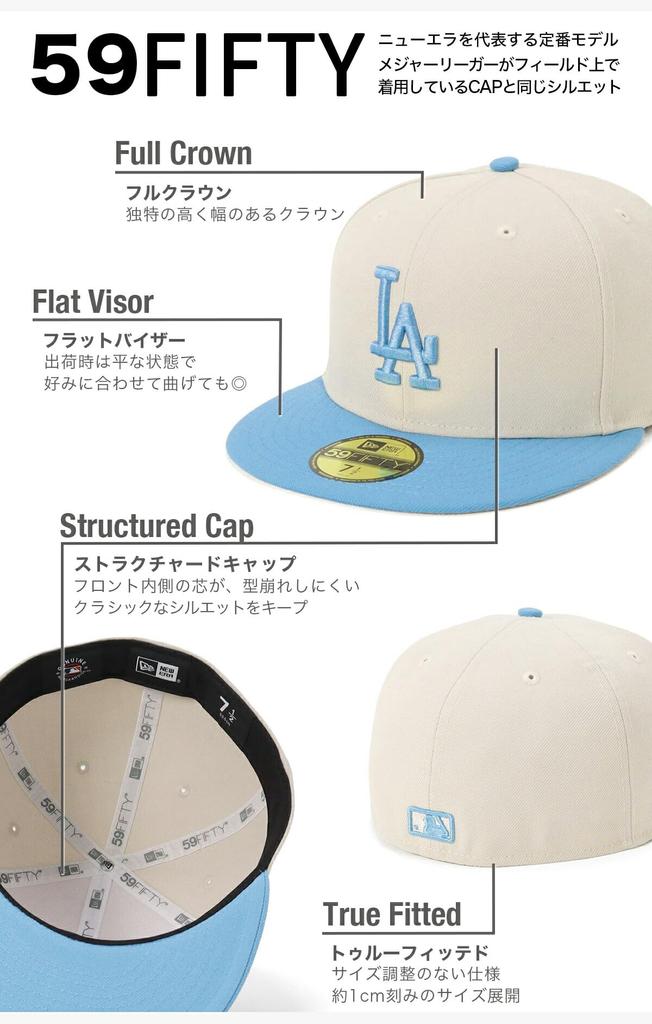 NEW ERA 59FIFTY 70905972 2-Tone Stone/Sky Blue Fitted Cap MLB Los Angeles Dodgers ONSPOTZ Exclusive Deep Fit UV Protection Baseball Hat