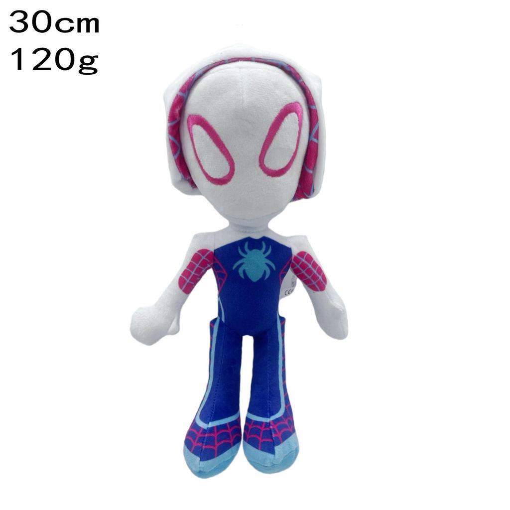 Parallel Universe Spider-Man Plush Figure - Avengers Collection