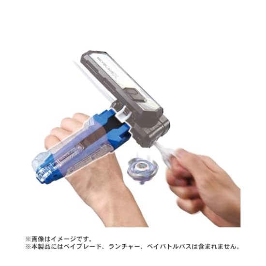 BEYBLADE X BX-42 Rubber Custom Grip Blue Ver.