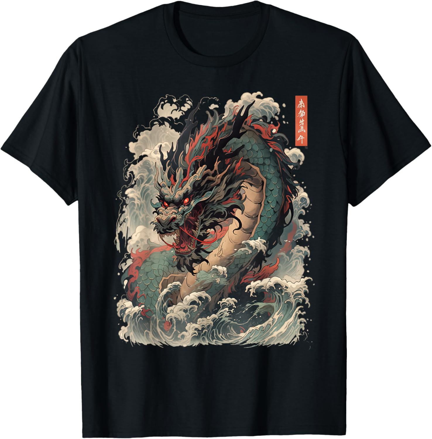 Japanese Aesthetic Dragon Japanese Japan Tattoo Art T-Shirt XXXL