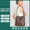 Cowhide Bag New Trendy Large-capacity Bucket Bag Simple and Versatile Leather Shoulder Messenger Handbag