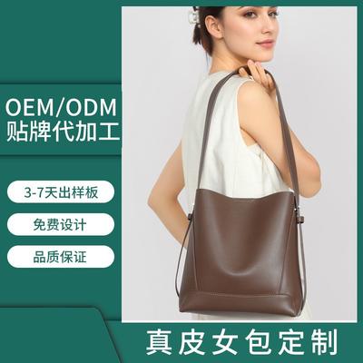 Cowhide Bag New Trendy Large-capacity Bucket Bag Simple and Versatile Leather Shoulder Messenger Handbag