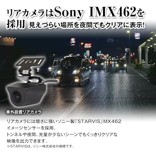 MAXWIN MDR-G014A Mirror-Type Drive Recorder, 11.26-inch, 60fps, Full HD Recording, HDR, LED Traffic Light Compatible, Exterior Rear Camera