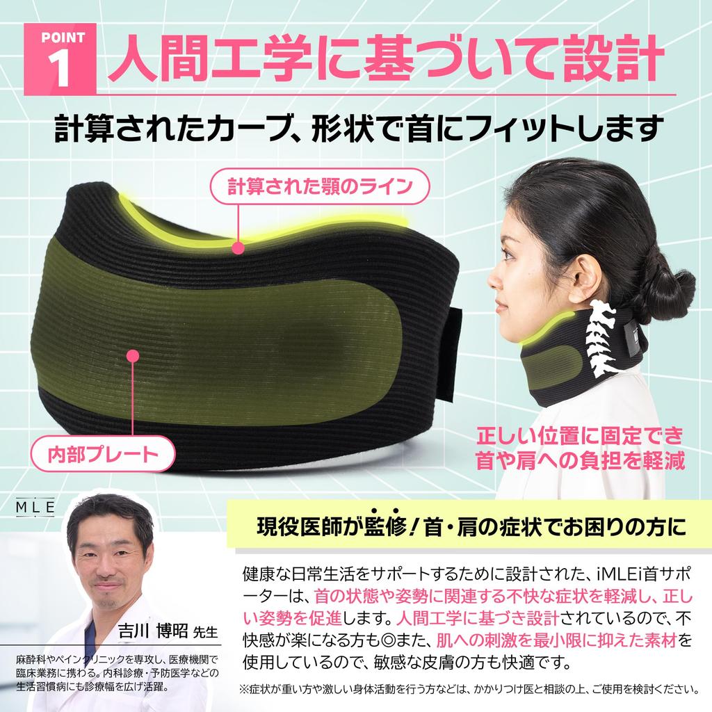 by an Orthopedic Neck Cervical Corset Neck Support with Ventilation Holes for and Home Washable Replacement and Storage Bag [Designed Surgeon]