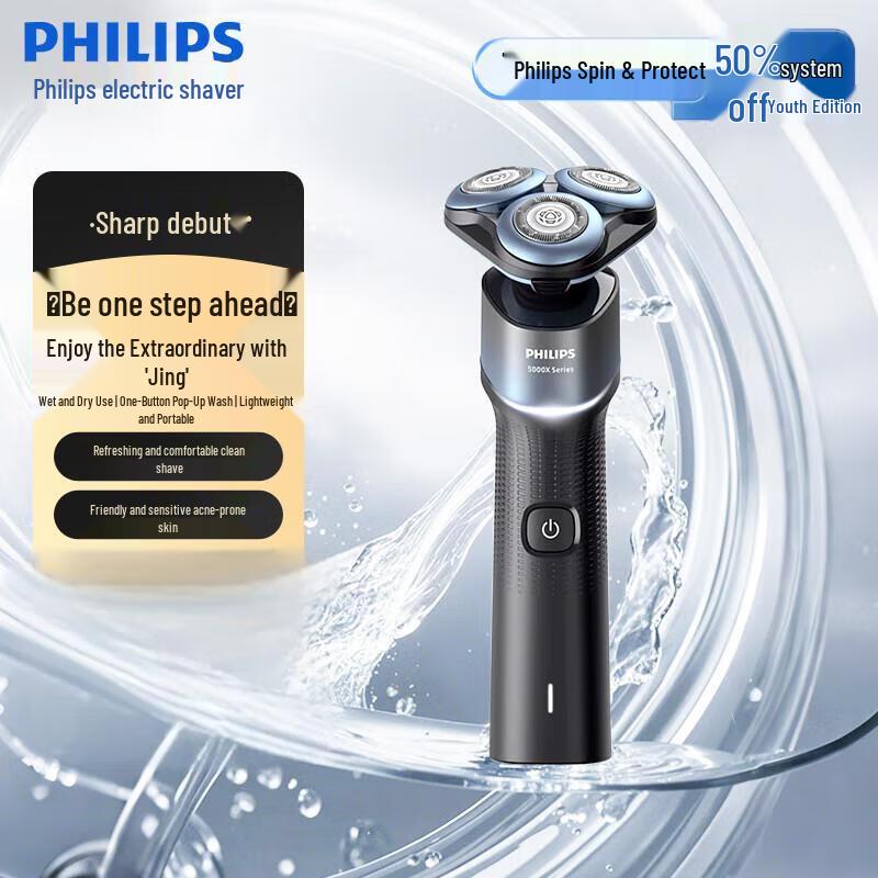 Philips SkinEase Rotary Electric Shaver X5001/00 CN plug (adapter included)