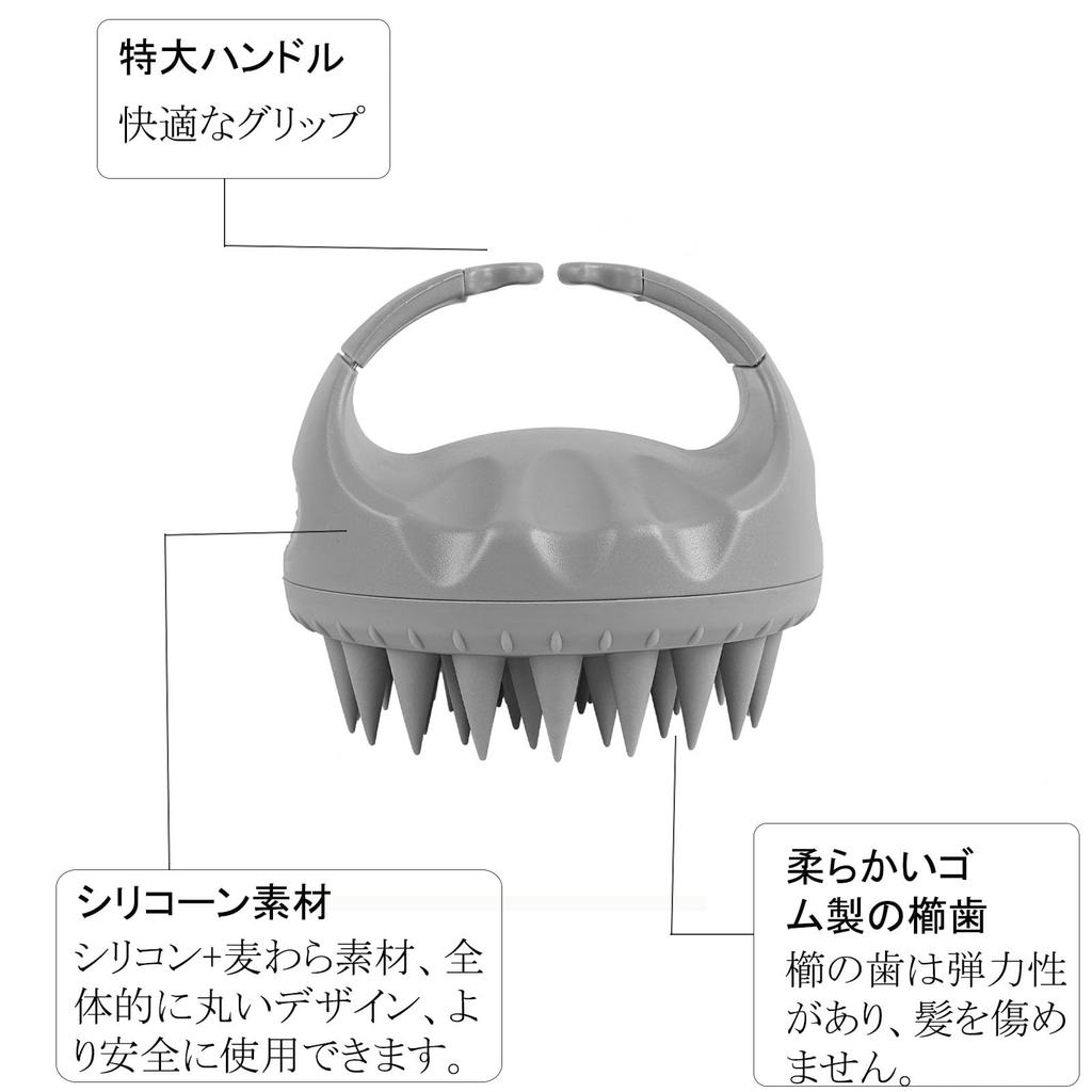 WOVTE Scalp Massage Scalp Cleansing Scalp Silicone Head Unisex Brush, Brush, Care, Massager, Wet/Dry Use, (Gray + Off-White)