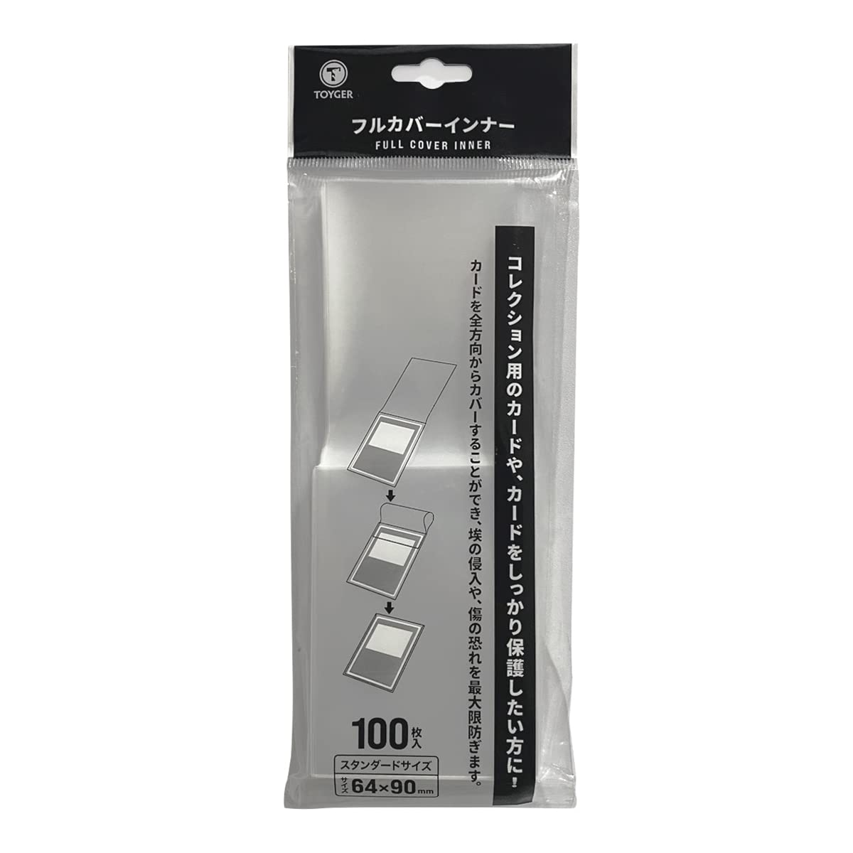 TOYGER Защитные внутренние рукава Full Cover, 100 штук [Крышка 360°]