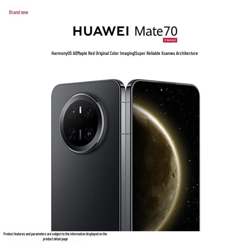 

Huawei Mate 70 HarmonyOS AI Smartphone (CN version) 12GB+256GB