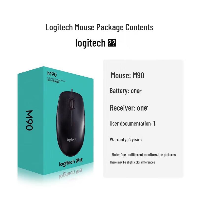 Logitech M90 Wired Optical Mouse