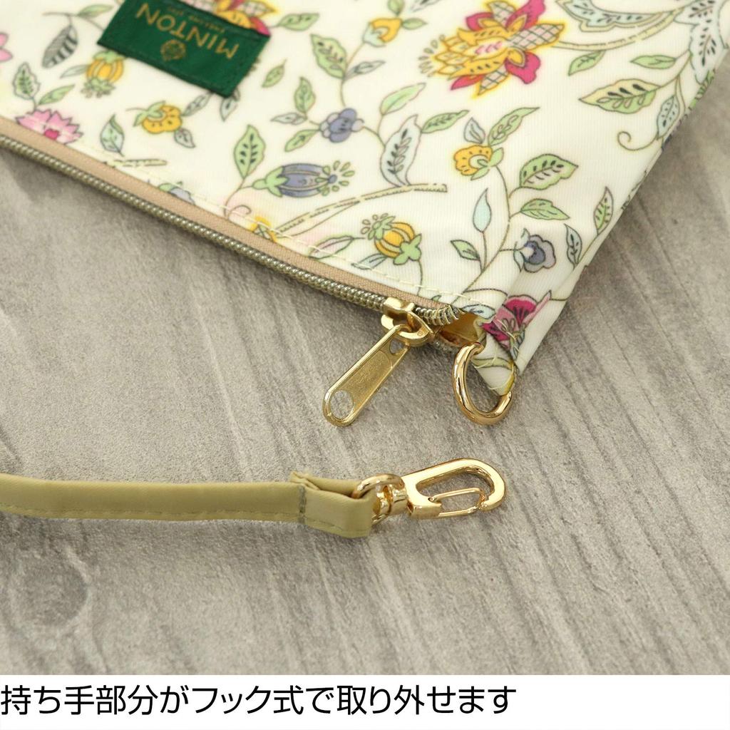 Minton Haddon Hall Tragetasche M-TB200 [Kleinteile-Etui, Reisebeutel, Kosmetiktasche oder Zweittasche]