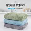 Coral Fleece Housekeeping Cleaning Cloth, Kitchen Water Absorption Is Not Easy To Lose Hair, Dishcloth, Household Glass Cleaning, Car Washing Rag