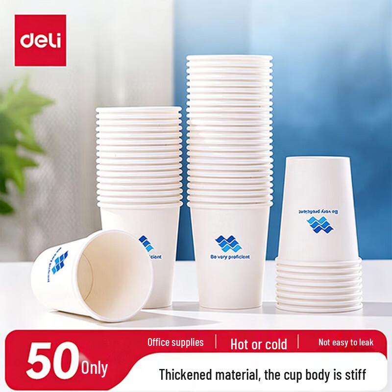 Deli 210ml Thickened Disposable Paper Cups