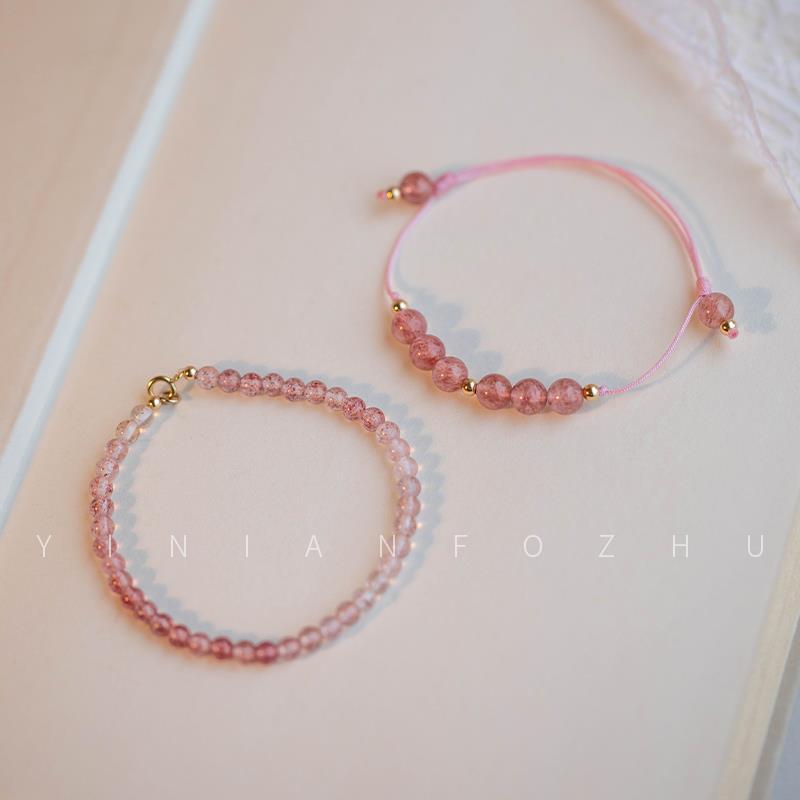 Strawberry crystal natural stone lucky gold bead niche design gift14k Gold-plated light luxury layered bracelet with a high-end feel for women