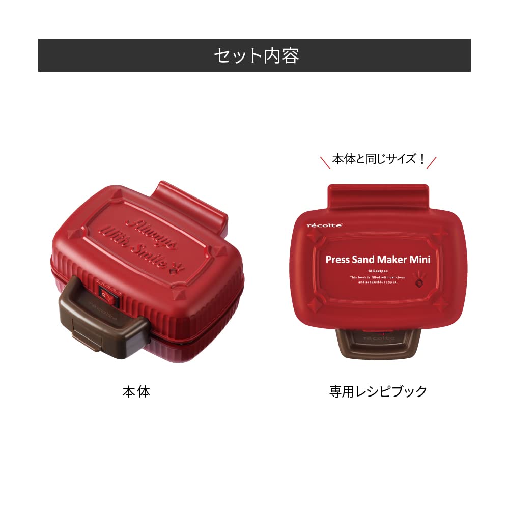 Recolte Press Sand Maker Mini Hot Sand Maker Compact Size Easy To Operate Red RPS-3(R)