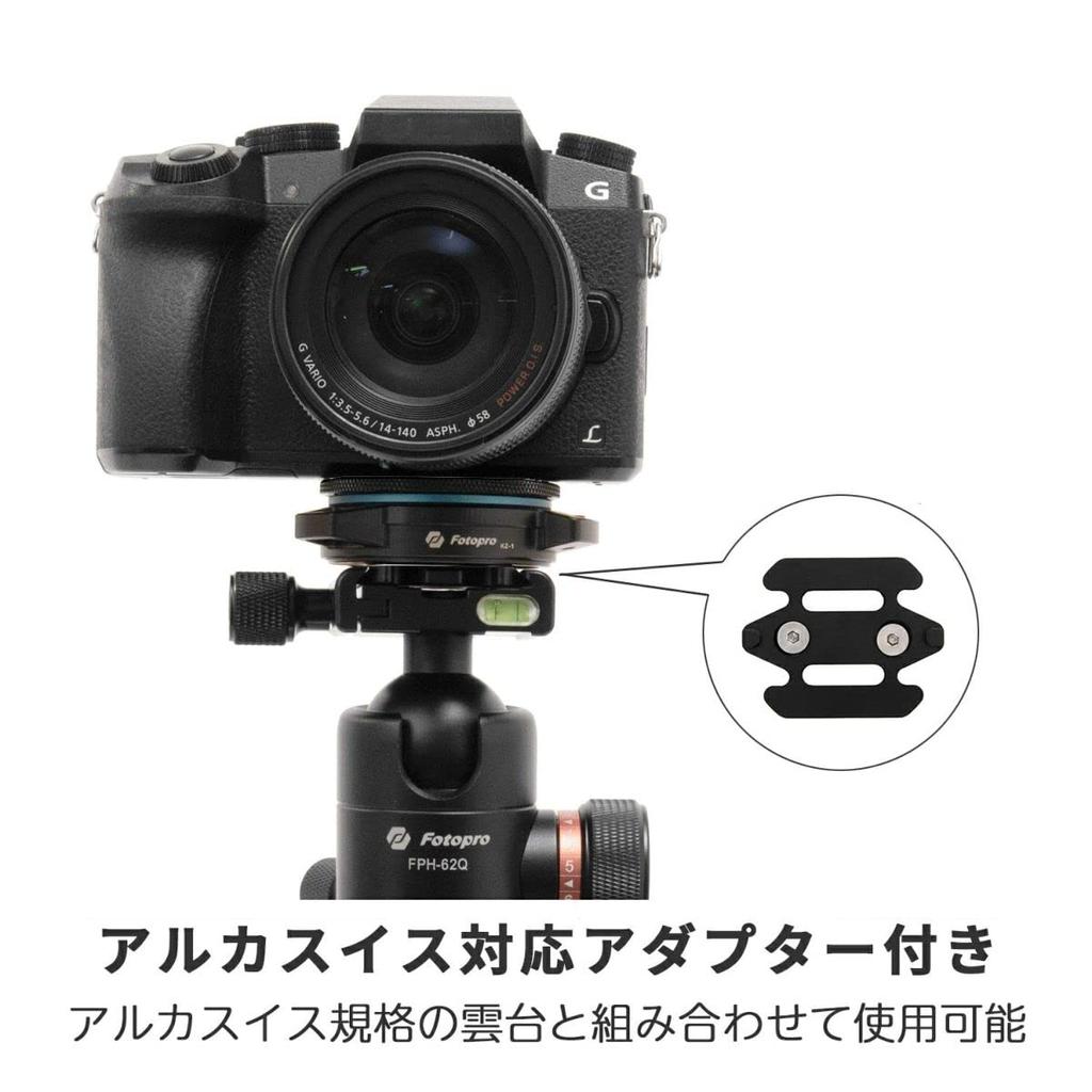 Fotopro Quick Release for Quick Camera Attachment and Detachment System, Arca-Swiss Compatible, 1/4" Screw, Compact, A-KZ-1,