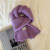 Autumn and Winter New Soft Knit Knit Groove Wool Scarf for Women, Korean Style Warm Yarn Solid Color Versatile Neck Warmer