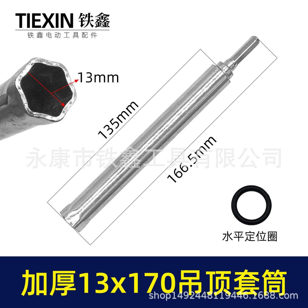 13x170 Light Steel Keel Sleeve Ceiling Rod Screw Leveling Drill Socket Hex Nut 01696