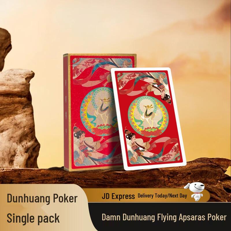 

Benniu Dunhuang Літаючі Апсари Пластикові Гральні Карти Guandan