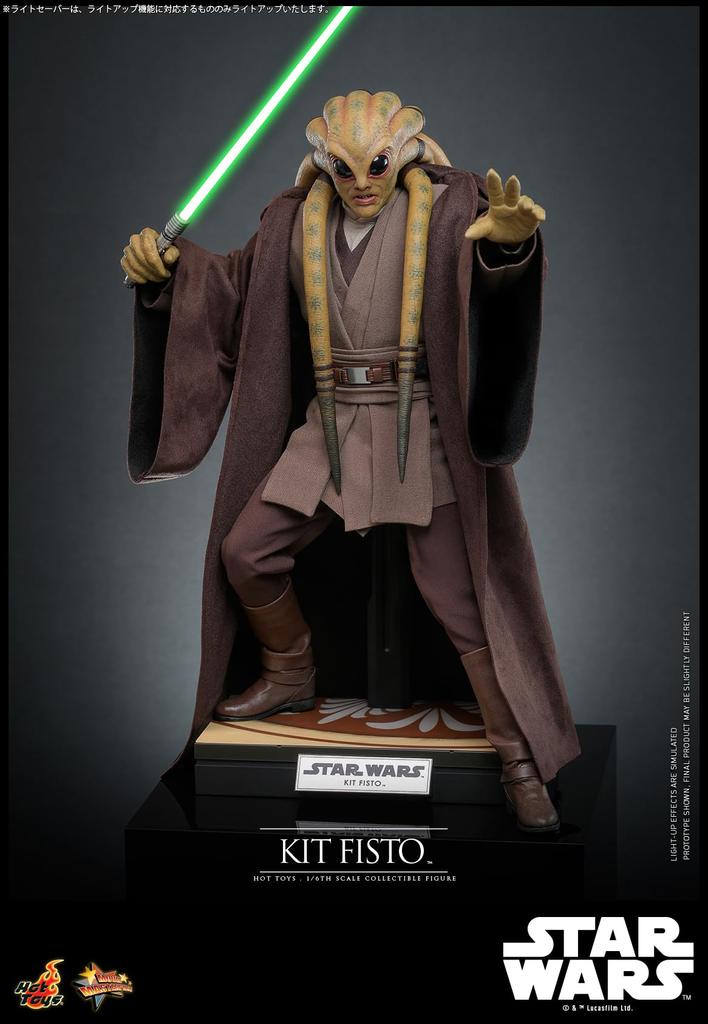 Movie Masterpiece Star Wars Episode Revenge of the Sith Kit Fisto Scale Figure III 1/6