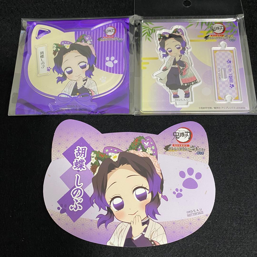 

[USED] Demon Slayer: Kimetsu no Yaiba Nanja Town Volume 2 Acrylic Stand Bonus Shinobu Kocho