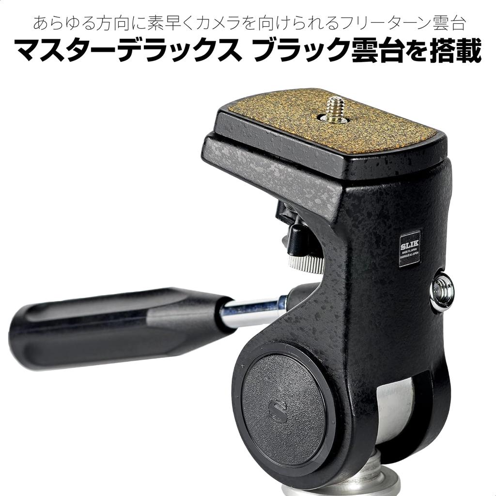 SLIK Master 3 100448 Tripod, 3-Section, Medium,